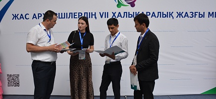 Стартовала VII Международная Летняя школа молодых архивистов фото галереи 1